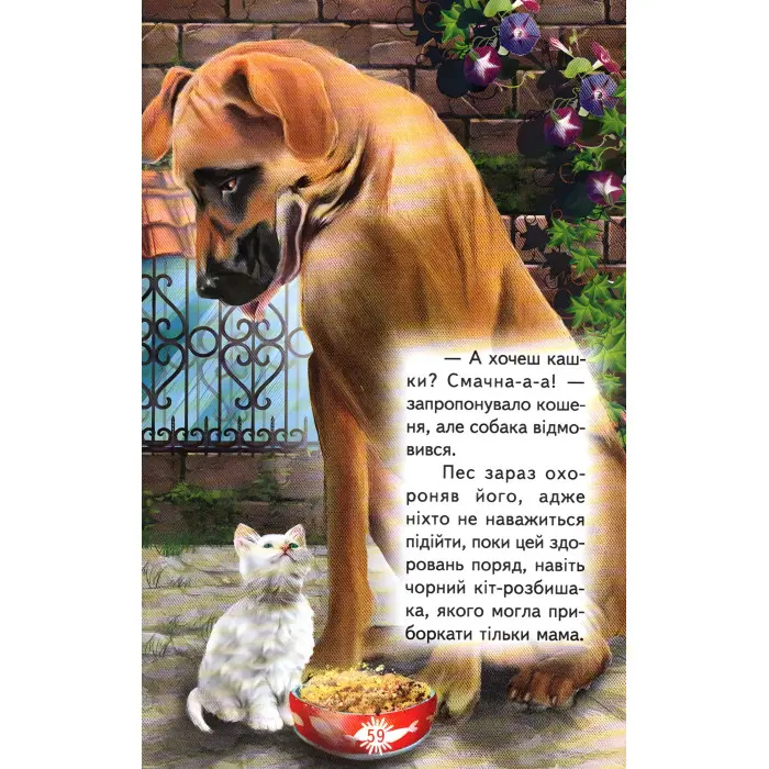 Книга «Незвичайні дарунки» - Збірник авторів (9786177403325)