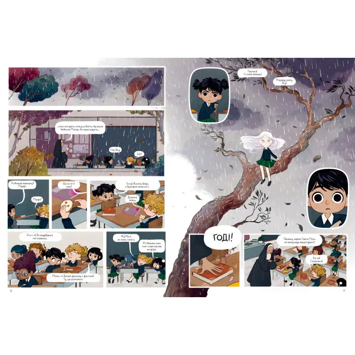 Книга Нічні вогники - Лорена Альварез (9786177940769)