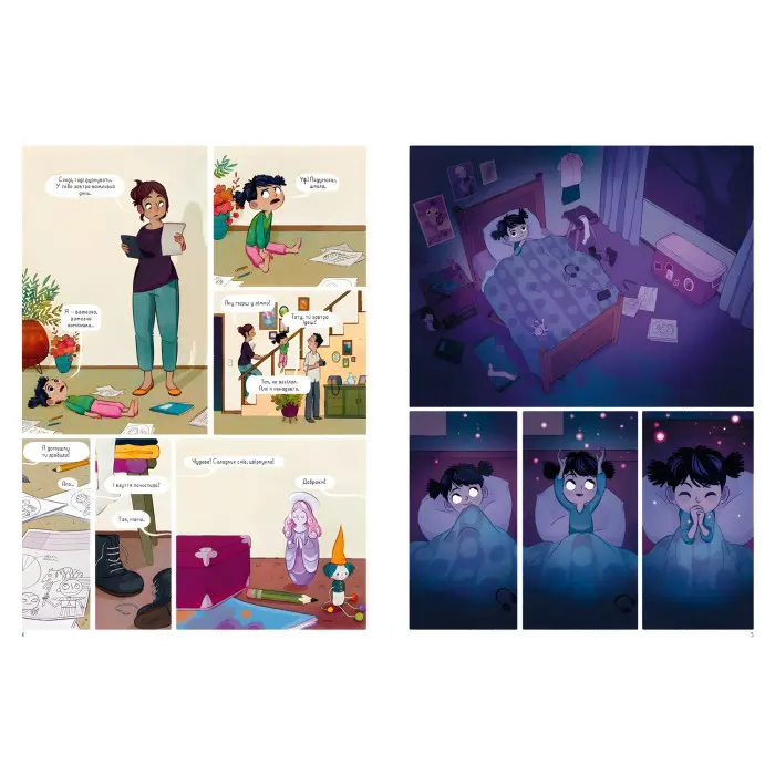 Книга Нічні вогники - Лорена Альварез (9786177940769)