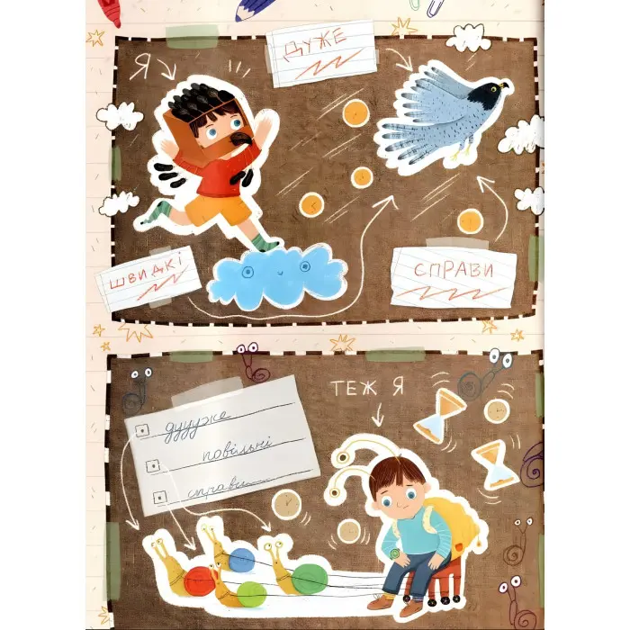 Книга Ну придумай щось, Марку! - Олександра Войцехівська (9789664298817)