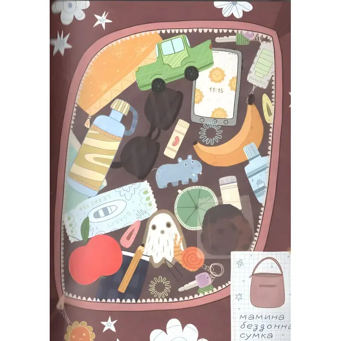 Книга Ну придумай щось, Марку! - Олександра Войцехівська (9789664298817)