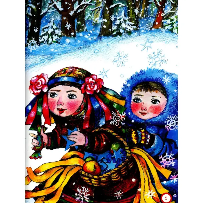 Книга Ой, весела в нас зима! (нова) - (978-966-917-219-8)