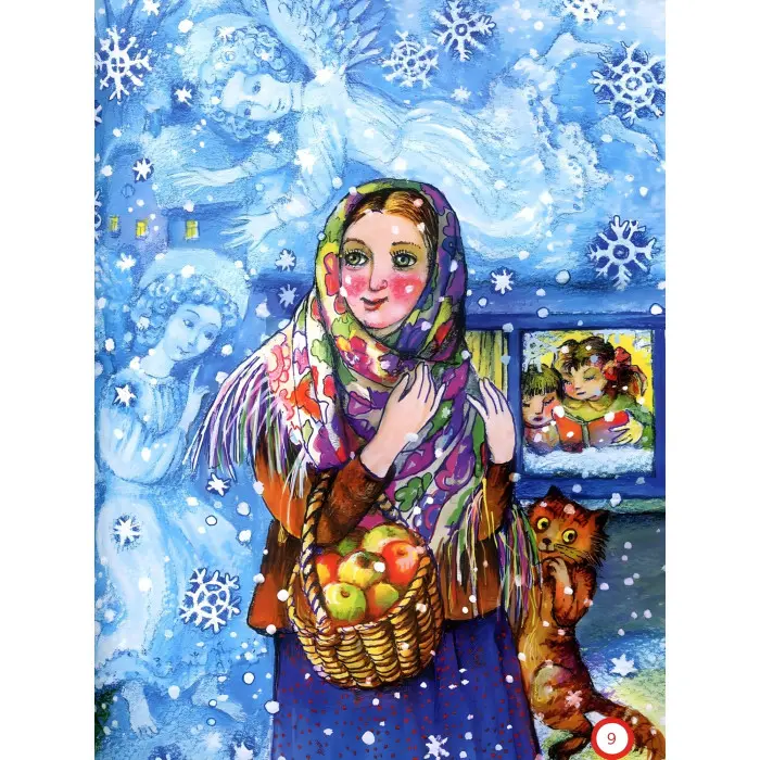 Книга Ой, весела в нас зима! (нова) - (978-966-917-219-8)