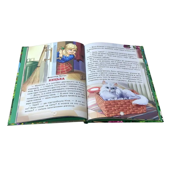 Книга «Оповідання Кумедні історії для маляті» збірка веселих оповідань для дітей (9786177403530)