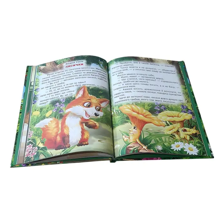 Книга «Оповідання Кумедні історії для маляті» збірка веселих оповідань для дітей (9786177403530)