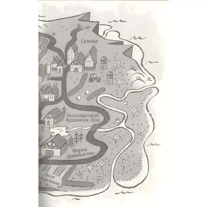 Книга Пан Пес і їжачок із колючок - ФОҐЛ Бен, КОУЛ Стів (9789669828828)