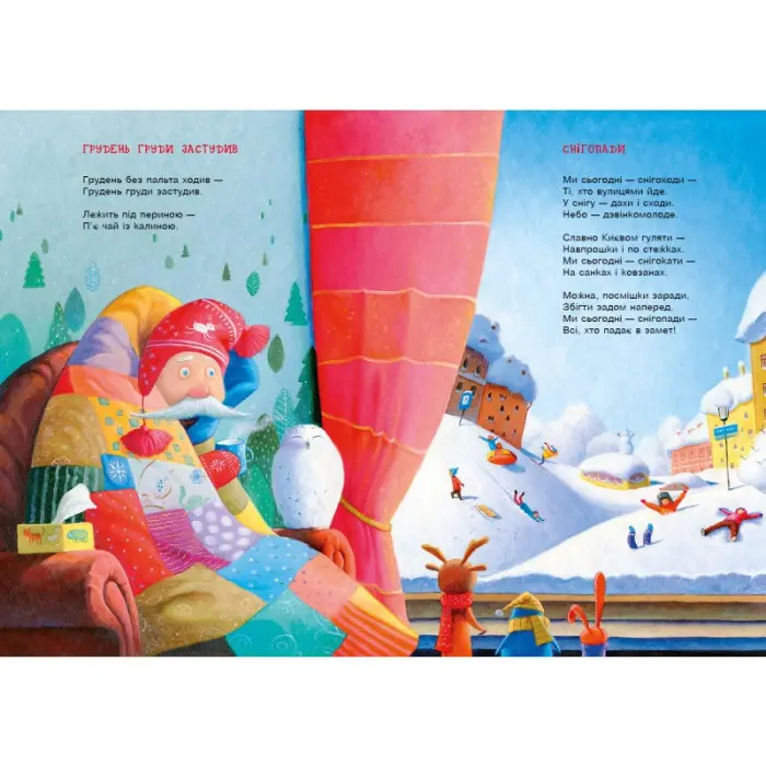 Книга Пароплави і Кити - Григорий Фалькович (9786175852019)