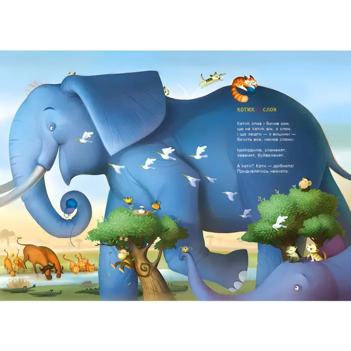 Книга Пароплави і Кити - Григорий Фалькович (9786175852019)