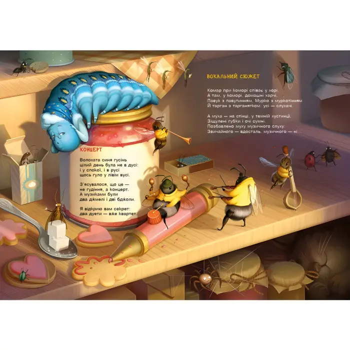 Книга Пароплави і Кити - Григорий Фалькович (9786175852019)