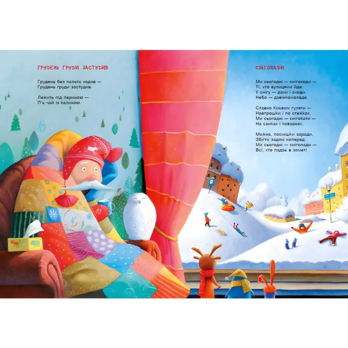 Книга Пароплави і Кити - Григорий Фалькович (9786175852019)