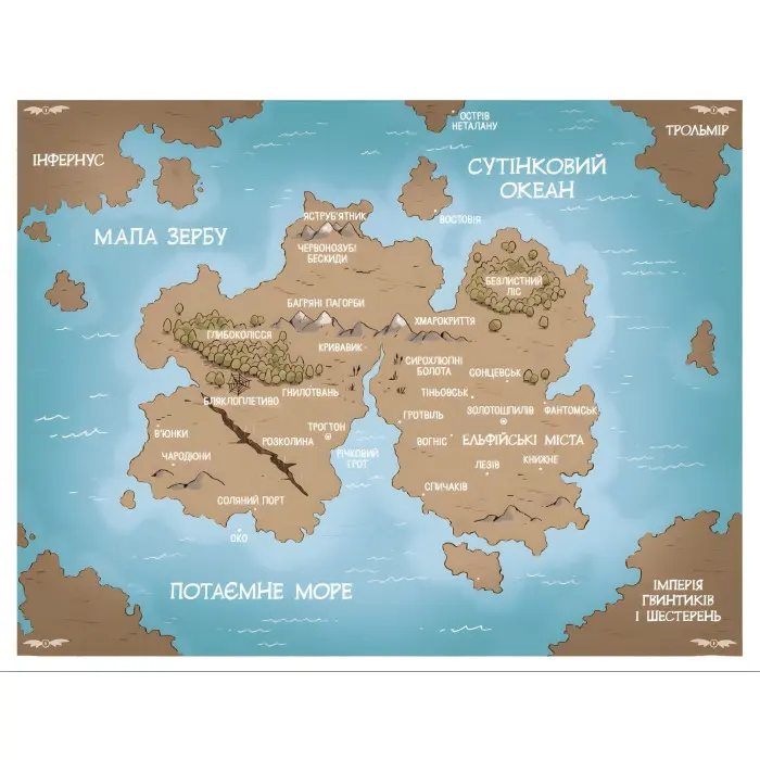 Книга Підземні перегони. Рівень перший: перевірка на міцність (9786170996831) – дитячий пригодницький роман