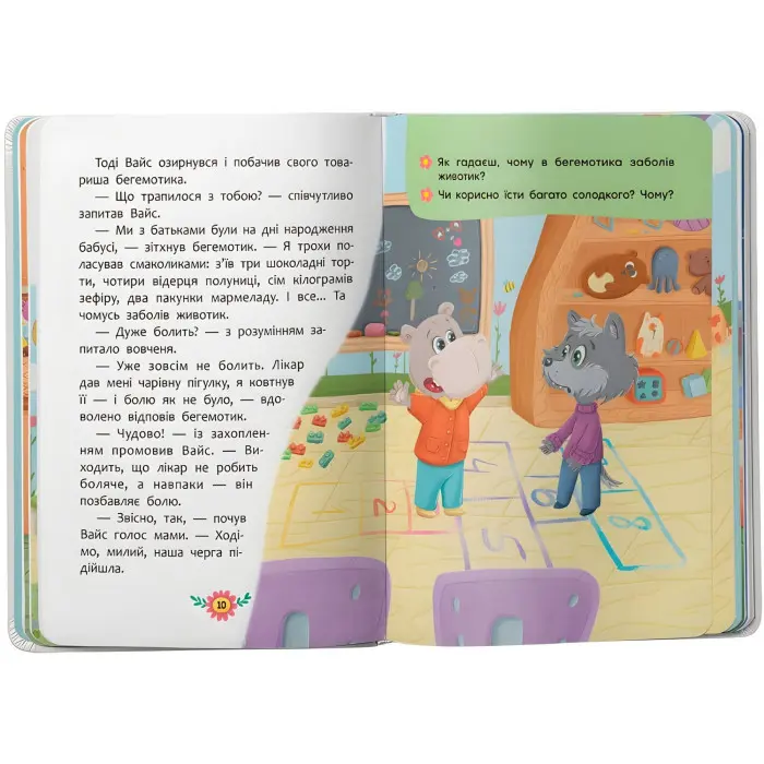 Книга Пізнавальні казки (9786175475539)