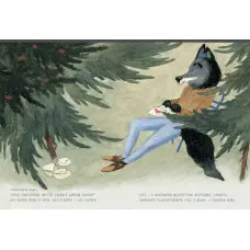 Книга Поштар - Катерина Сад (9789666799770)