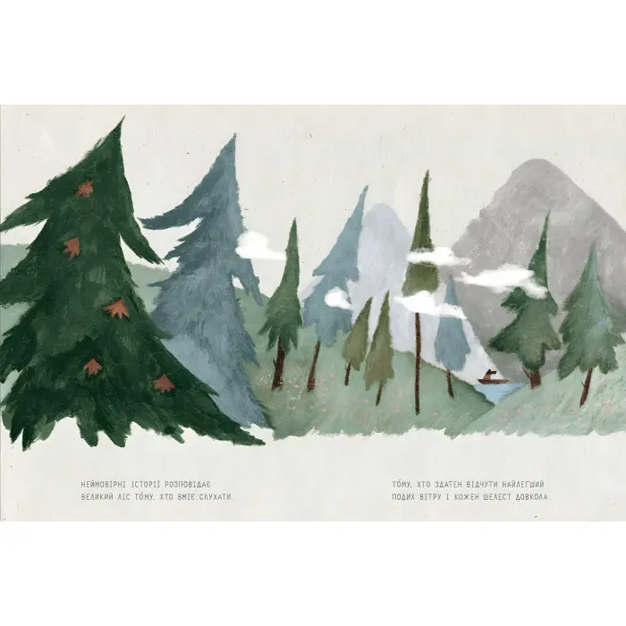 Книга Поштар - Катерина Сад (9789666799770)