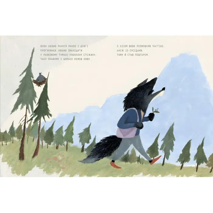 Книга Поштар - Катерина Сад (9789666799770)