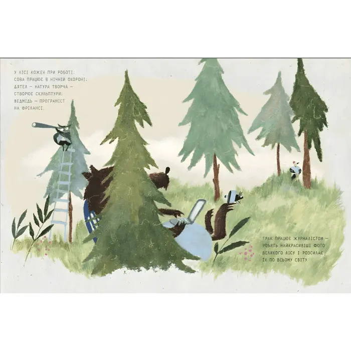 Книга Поштар - Катерина Сад (9789666799770)