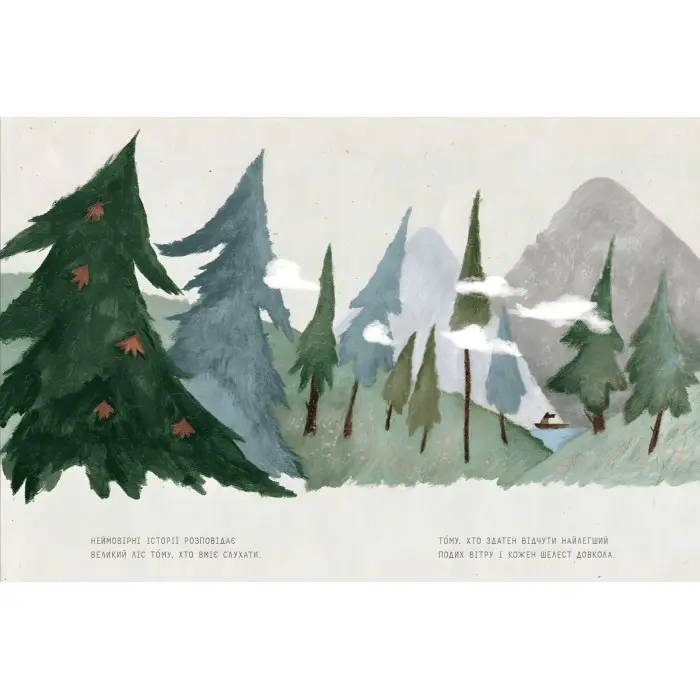 Книга Поштар - Катерина Сад (9789666799770)