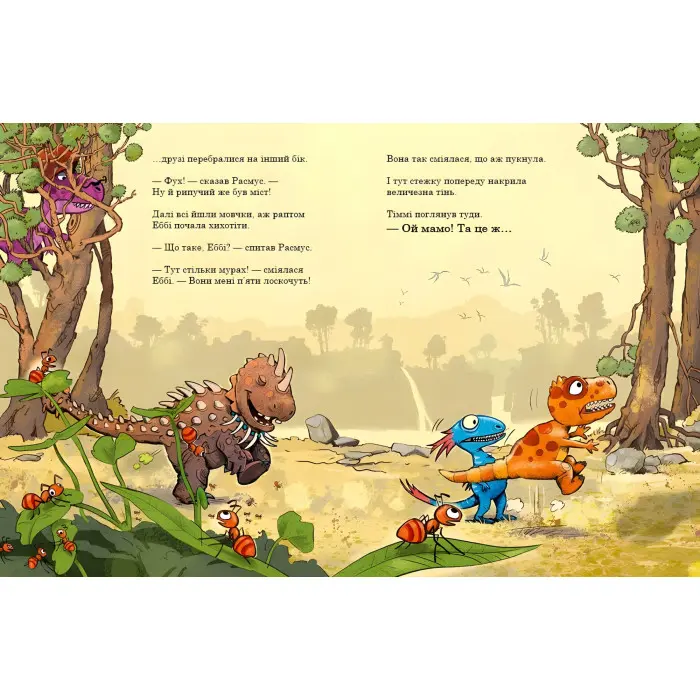 Книга Пошуки скарбів. Друзяки-динозаврики - Ларс Мелє (9786170977533)