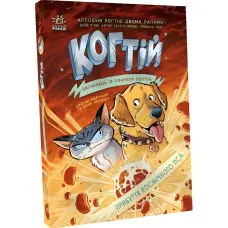 Книга Прибуття космічного пса. Книга 3 - Емілі Ченовет, Джонні Марчіано (9786170981301)