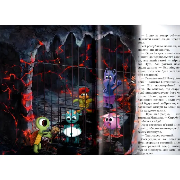 Книга Пригоди маленького Нуві. Незнаний світ - Анна Сапена, Оскар Сапена (9786177907137)