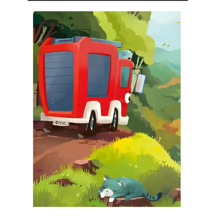 Книга Пригоди машин - Міхаєль Енґлер (9786171705159)