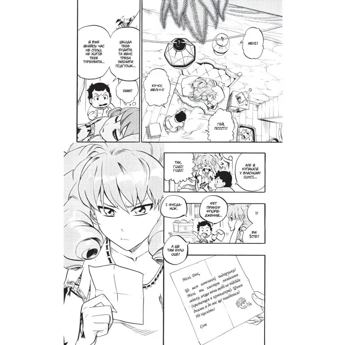 Книга Радіант.Том 5 - Тони Валенте (Укр.) - (9786178109127)