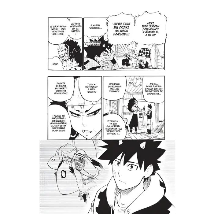 Книга Радіант.Том 5 - Тони Валенте (Укр.) - (9786178109127)