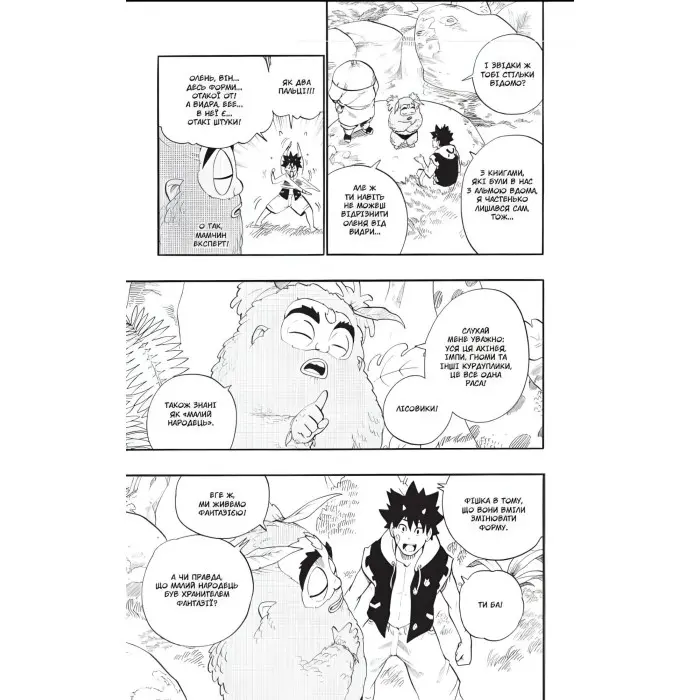 Книга Радіант.Том 7 - Тоні Валенте (Укр.) - (9786178109455)