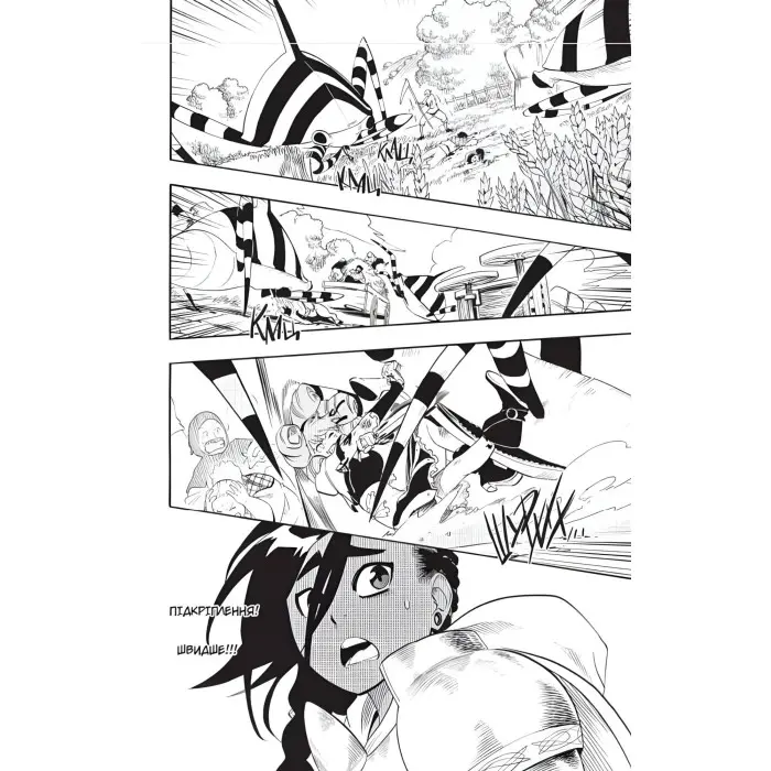 Книга Радіант.Том 7 - Тоні Валенте (Укр.) - (9786178109455)