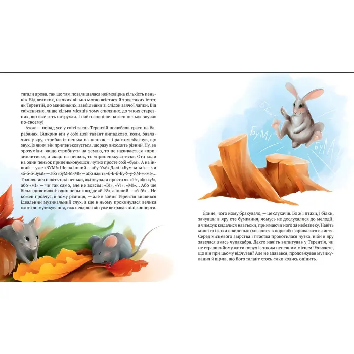 Книга Різдвяні справи детектива Жерара - Андрусяк Іван (9786171700093)