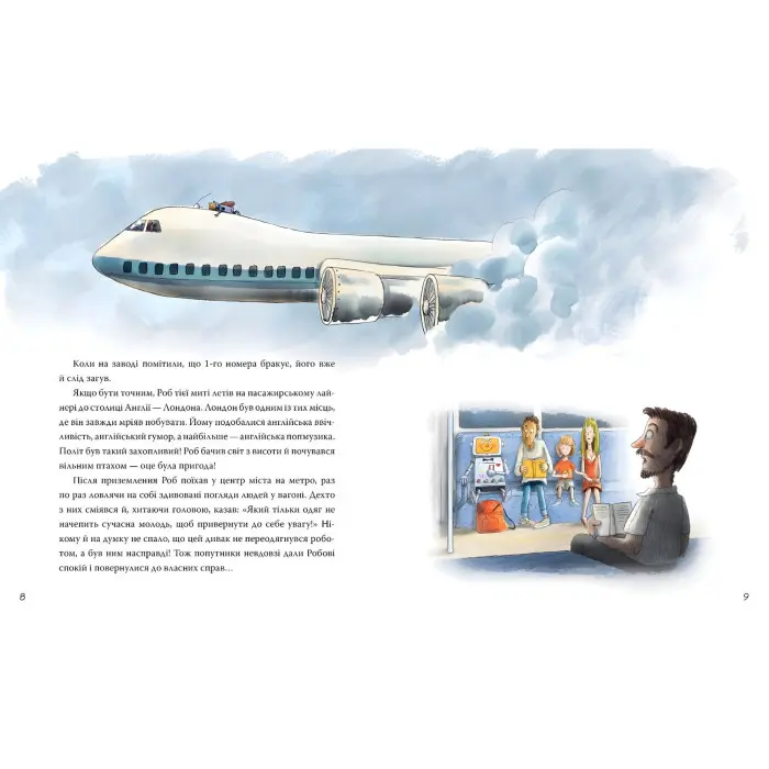 Книга «Роб і Джонні» (книга 1) – Валько, пригодницька книга для дітей та підлітків (9786178426606)