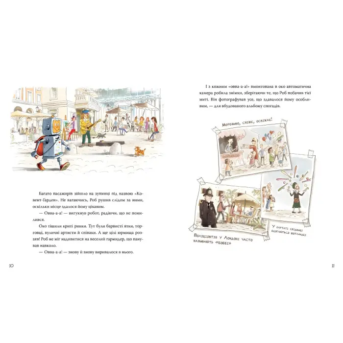 Книга «Роб і Джонні» (книга 1) – Валько, пригодницька книга для дітей та підлітків (9786178426606)