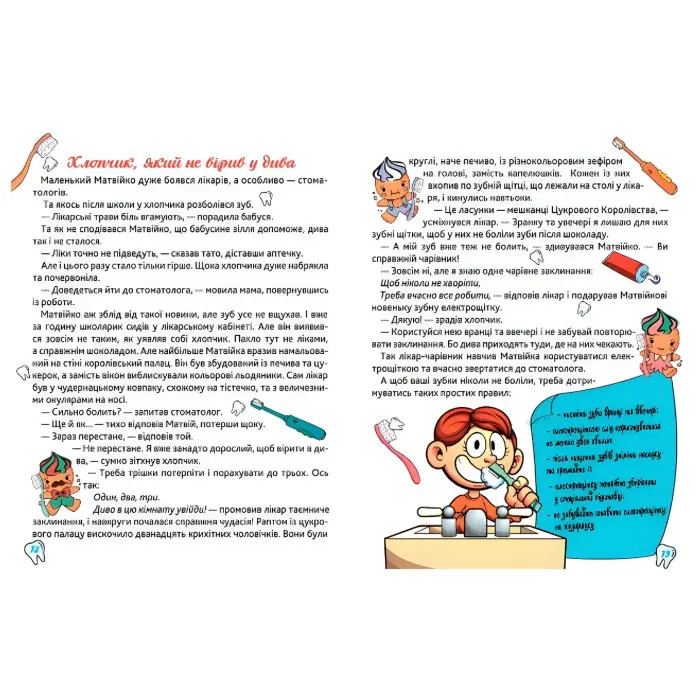 Книга Сам удома. Бабуся - чарівниця - Ліндлі І А (9786175241127)