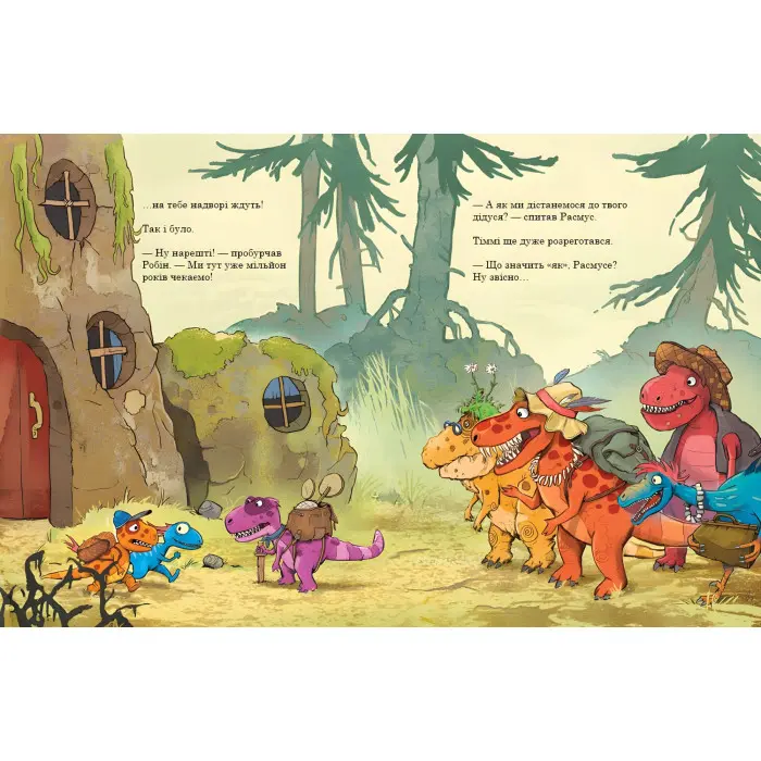 Книга Секрет - Ларс Мелє (9786170977113)