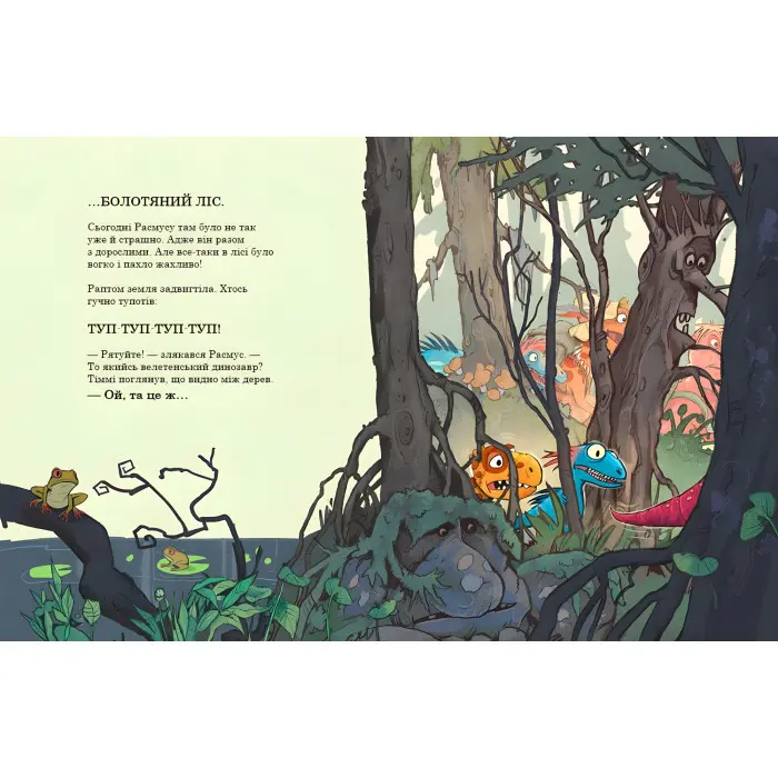 Книга Секрет - Ларс Мелє (9786170977113)