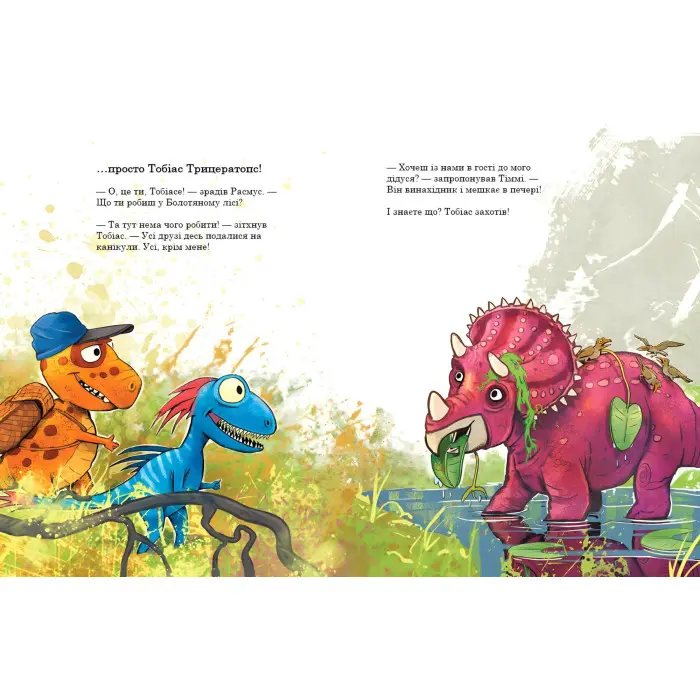 Книга Секрет - Ларс Мелє (9786170977113)