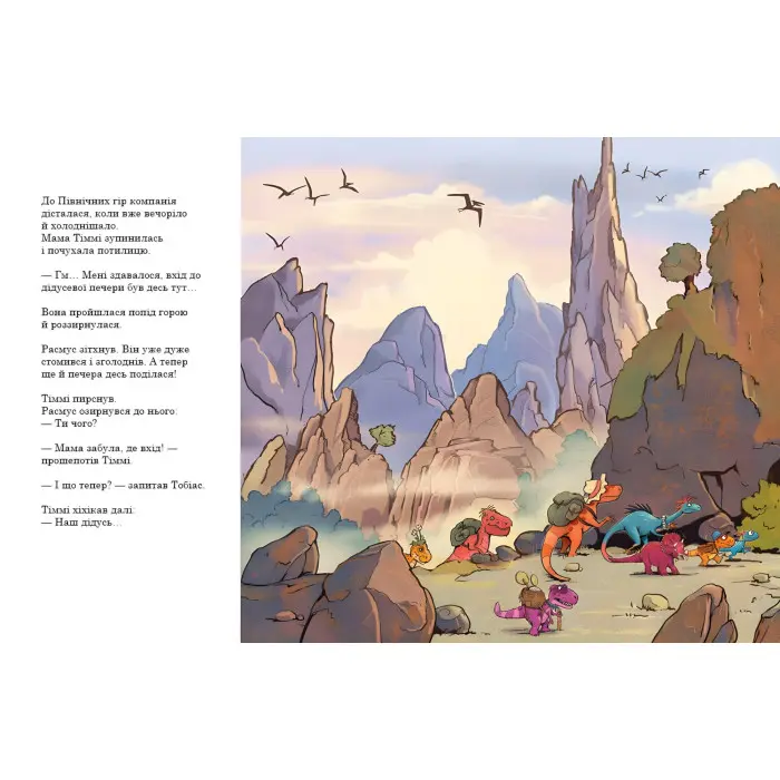 Книга Секрет - Ларс Мелє (9786170977113)