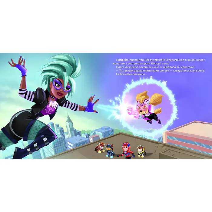 Книга Щенячий Патруль. Історії. Час зльоту Скай - Nickelodeon (9786177846627)