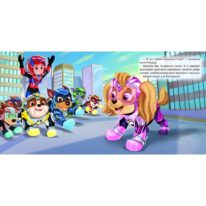 Книга Щенячий Патруль. Історії. Час зльоту Скай - Nickelodeon (9786177846627)
