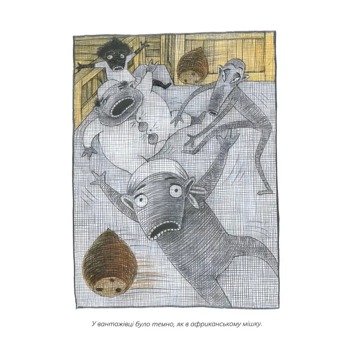 Книга Шкарпеткожери завжди поряд - Павел Шрут (9789664294611)