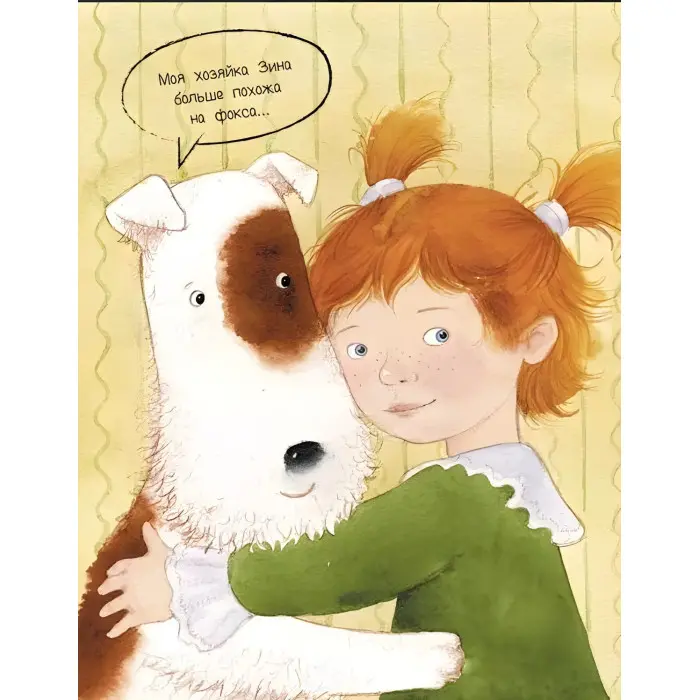 Книга Щоденник фокса Міккі - Саша Чорний (рос) (9786170974372)