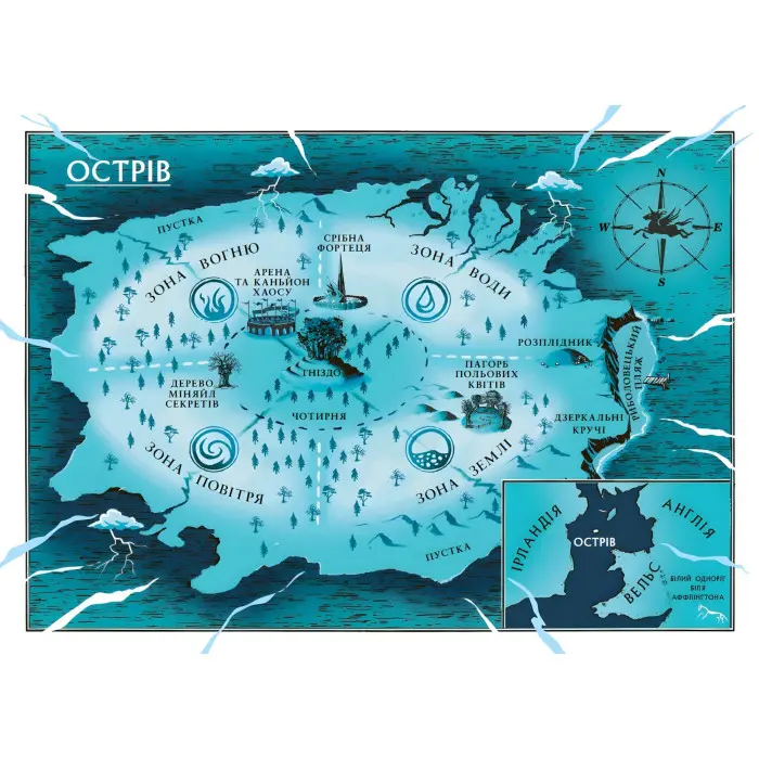 Книга Скандер та одноріг Скандер та примарний вершник - (9786170984494)