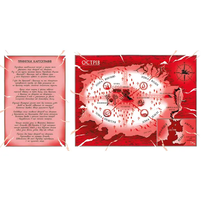 Книга Скандер та викрадення однорога - А. Ф. Стедмен (9786170981455)