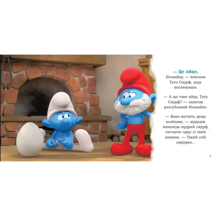 Книга Смурфи «Колекція історій» Смурфосілля та його мешканці – короткі добрі історії для дітей (9786170996411)
