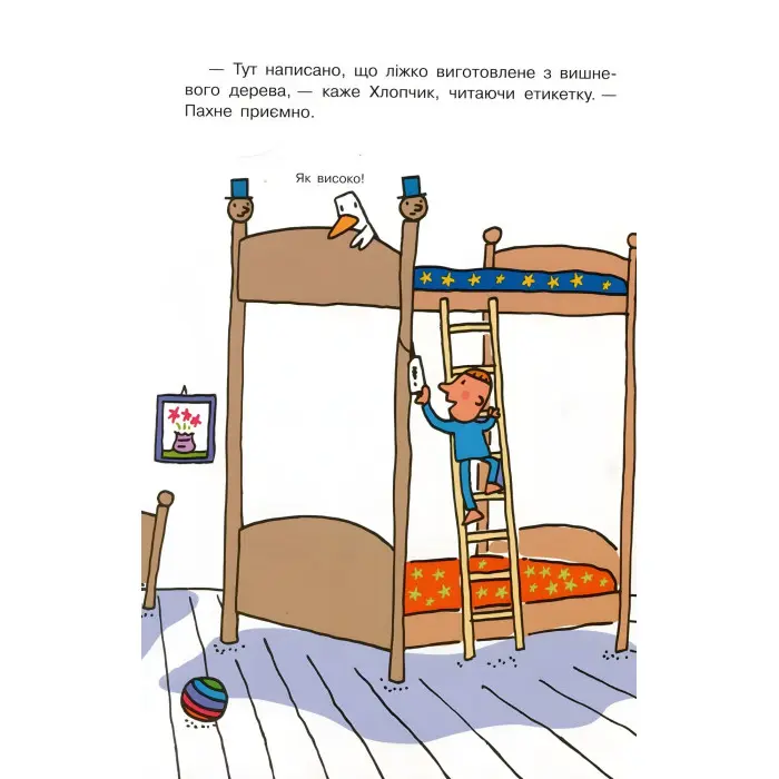 Книга Світ пана Водиці. Як народився пан Дерево - Агостіно Траїні (9786170954107)