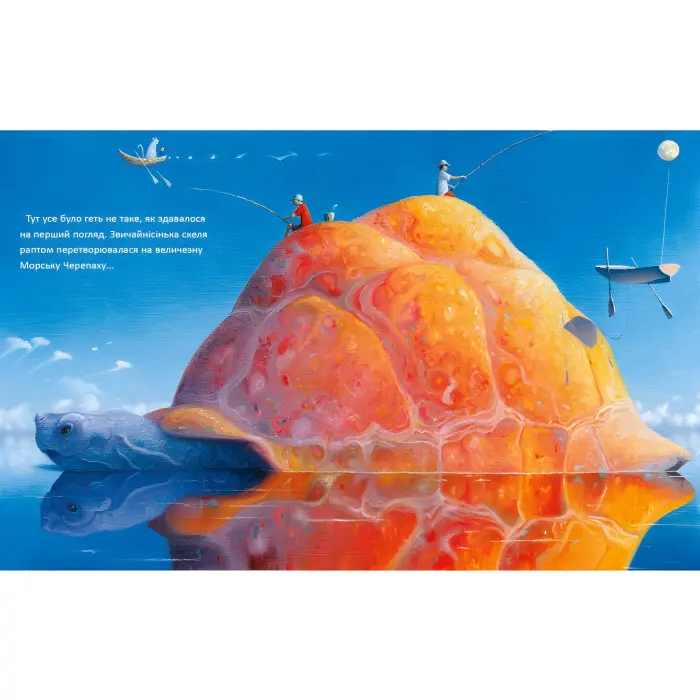 Книга Там, де блукають сни - Ростислав Попский (9786175851890)