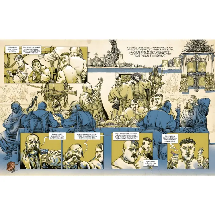 Книга Тарас Бульба - Микола Гоголь (9786175852255)