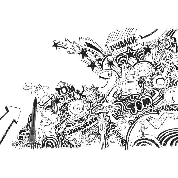 Книга Том Гейтс. Том Гейтс. Суперособливі смаколики (ні). Книга 6 - Ліз Пічон (9786170968906)