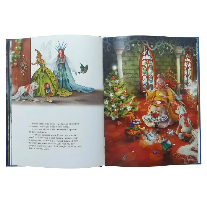 Книга У пошуках магії Різдва. Маленька одноріжка Зіронька. Міла Берґ (Укр) (9786170989659)