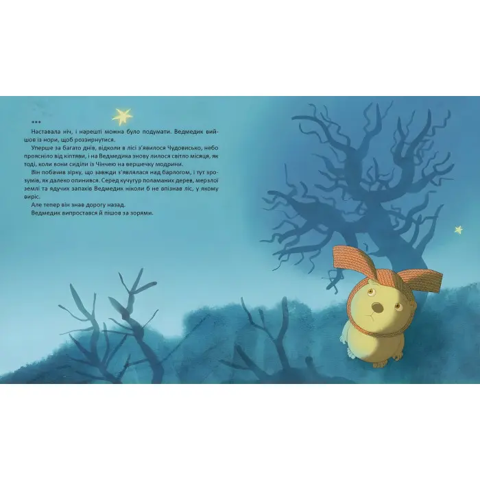 Книга Вечірній вітер. Дмитро Кузьменко - Дмитро Кузьменко (9789669891624)